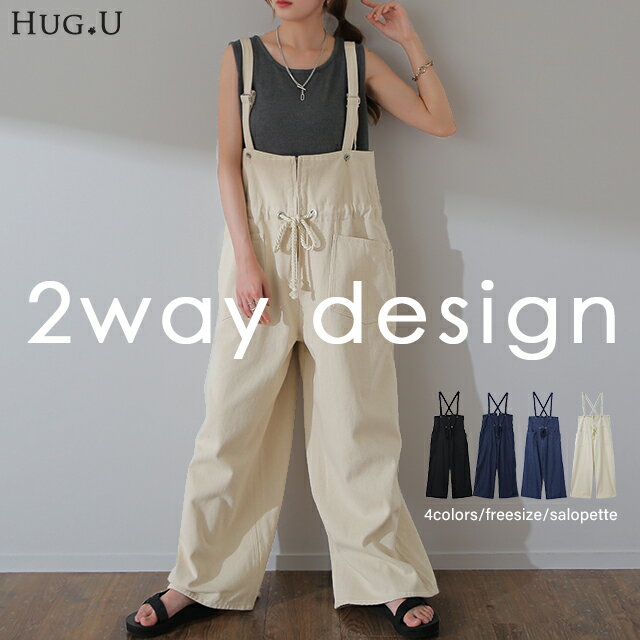 楽天市場】オーバーオール 白（サイズ（S/M/L）S）（オールインワン