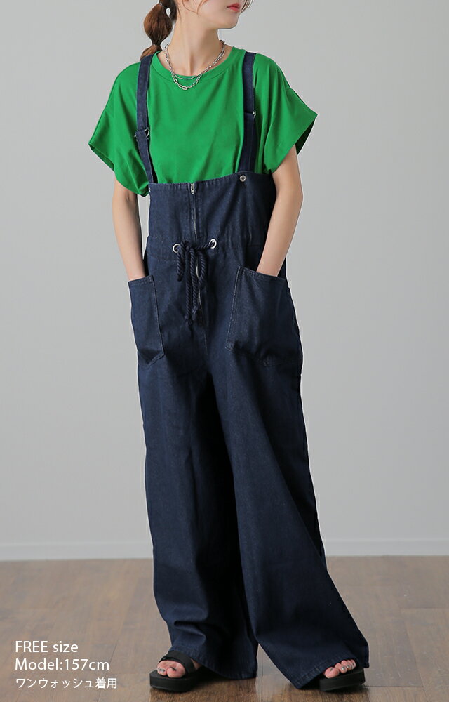 �ɥ����� 2way ������ �����ڥǥ˥� �����륤���� ��ǥ����� �����ڥå� �ǥ˥� �礭�������� ������ �Ĥʤ� �磻�ɥѥ�� �磻�� �����С������� �ѥ�� �ܥȥॹ ���� �η����С� �����ڥ���� ��ä��� ̵�� �� �ǥ˥� �� �� �� HUG.U