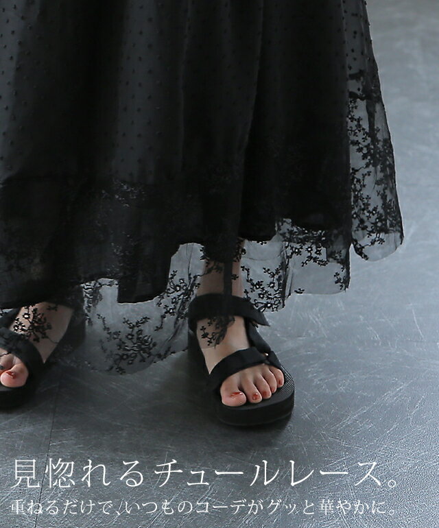 ペチコート 「調整可能」 チュール レース ワンピース キャミソール キャミワンピース レイヤード ワンピース ロングワンピース マキシワンピース ロング レースワンピ 体型カバー インナー 下着 シアー 大きいサイズ スカート 春 夏 - Image 2