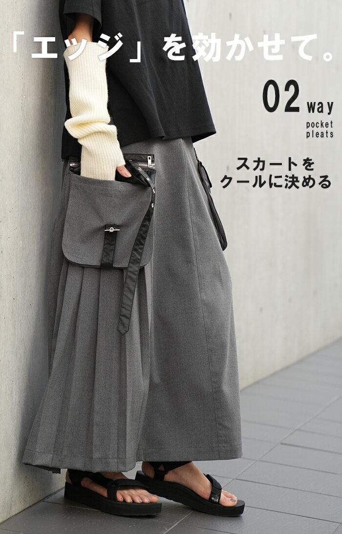 揺れる ベルト「推し スカート 」 レザー プリーツ ポケット プリーツスカート 太めプリーツ レディース ボトムス ロングスカート ロング マキシ マキシスカート ゴム ウエストゴム ジップ 大きいサイズ 黒 ブラック 春 夏 V系 ビジュアル系 HUG.U - Image 2