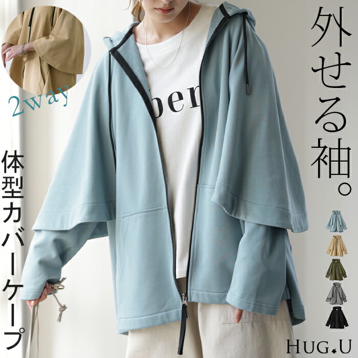 16��OFF SALE µ�����롣�� Ĺµ �� ��ʬµ �� 2way �ѡ����� �������� ��ǥ����� ������ �饤�ȥ������� �ȥåץ� �������å� �����å� ...