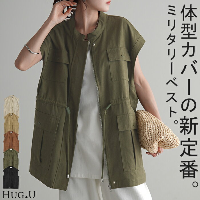 楽天市場】カーキ（ベスト・ジレ｜トップス）：レディースファッション