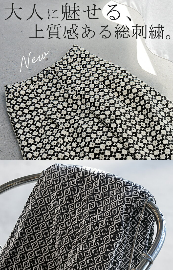 パンツ 刺繍 ワイド 綿100％ レディース ロング ワイドパンツ 太い ガウチョ ガウ...
