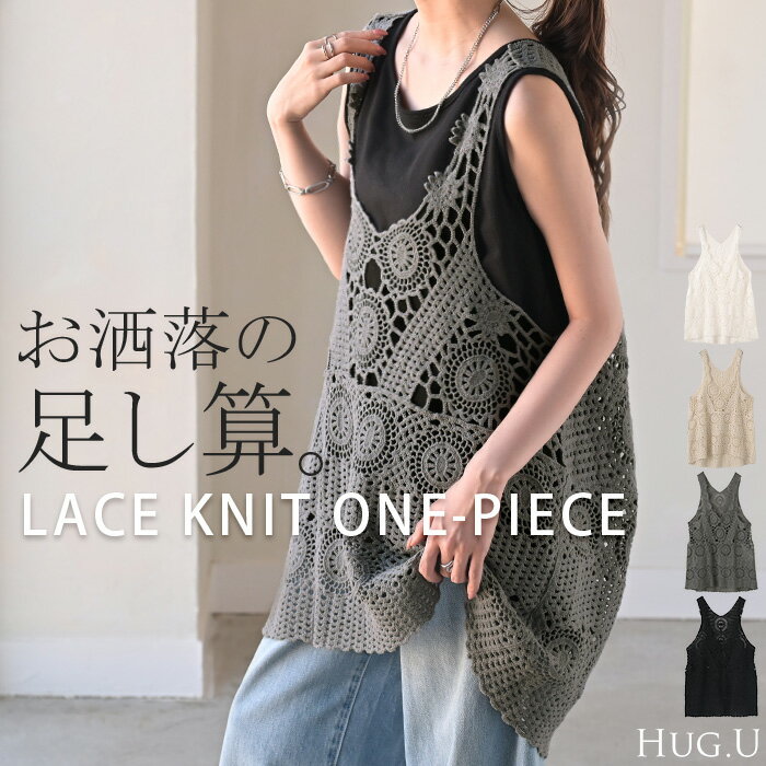 楽天市場】グレー ベスト（ワンピース｜レディースファッション）の通販