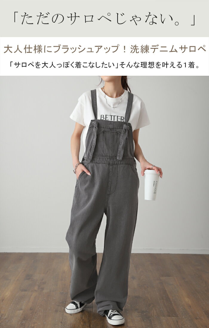 デニム 「 大人仕様 サロペ 」 綿100% ...の紹介画像2