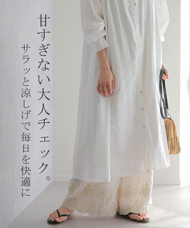 裾パンツ 「 チェック 好きな大人達へ」 ペチパンツ パンツ ズボン レディース ペチコート ボトムス インナーゆったり レイヤード 重ね着 ギンガムチェック ロング 体型カバー ゴム ワイド 黒 涼しい ブラック 大きいサイズ 春 夏 ワイドパンツ HUG.U - Image 2