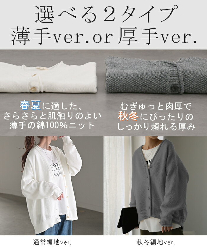 カーディガン 大人ショート丈「 鹿のこニット 」 チクチクしない ニット レディース セーター トップス 長袖 カーデ ニットカーディガン 羽織 チュニック 肉厚 体型カバー ゆったり 鹿のこ リブ 無地 ナチュラル コクーン ブラック 白 春 夏 HUG.U 3
