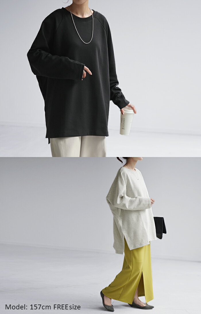 スウェット トップス レディース トレーナー オーバーサイズ 体型カバー 大きいサイズ 無地 ドルマン スエット プルオーバー ビッグ ロング ラグランスリーブ ビッグシルエット 丸首 お尻が隠れる ゆったり 長袖 ロンT 黒 グレー 春 夏 HUG.U