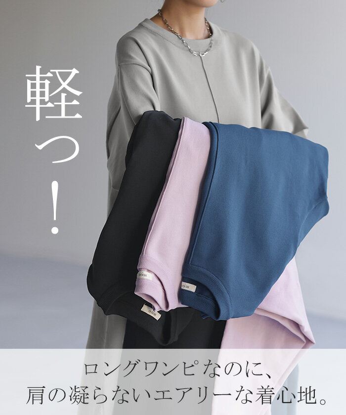 ワンピ スポンジ ニット 体型カバー ワンピース ニットワンピ ニットワンピース ロングワンピース レディース ロング ロングワンピ 無地 お洒落 マキシ 軽い 長袖 丸首 ライトニット 春ニット Aライン ゆる 長め スリット 大きいサイズ 春 夏 HUG.U - Image 3