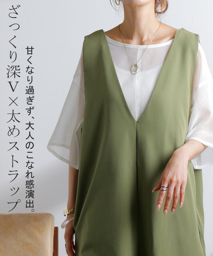 サロペット ワイド パンツ レディース サロペ...の紹介画像3