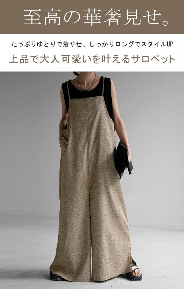 オールインワン レディース サロペット シンプル コンビネゾン ワイドパンツ ワイ...