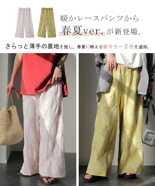 パンツ レース ボトムス レディース 裏起毛 ...の紹介画像3