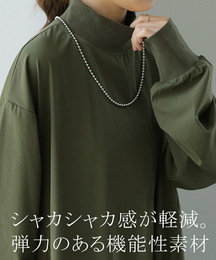 ワンピ 「病みつきナイロン」 体型カバー ワンピース レディース マキシ ロング ロングワンピース ロングワンピ テントワンピ?ス Aライン ファスナー 長袖 ファスナー ハイネック 伸縮 ナイロン 大きいサイズ カーキ 春 夏 HUG.U - Image 3