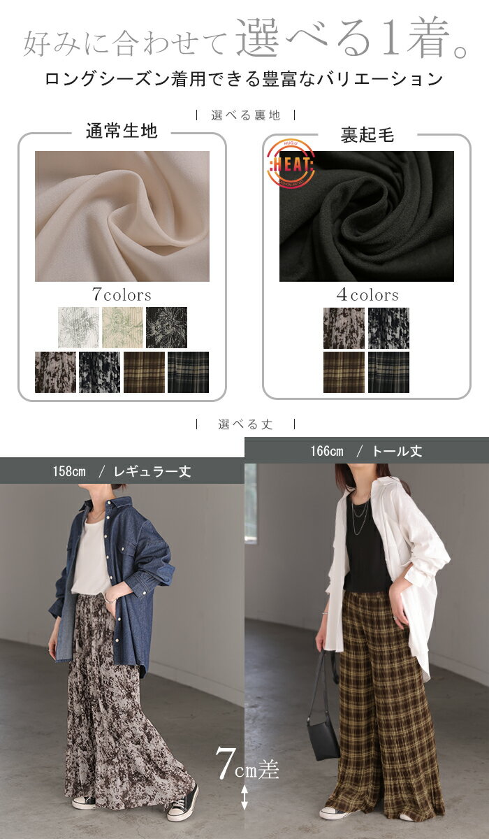 パンツ フレア シフォン プリーツ ワイド レディース ワイドパンツ ロング ロング...