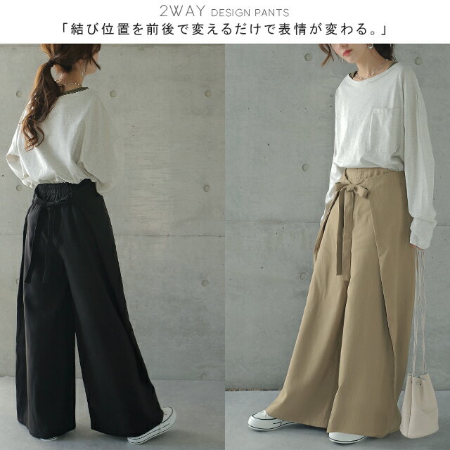 メール便 「とっておき」前でも後ろでも決まる、印象パンツ。 パンツ レディース ...