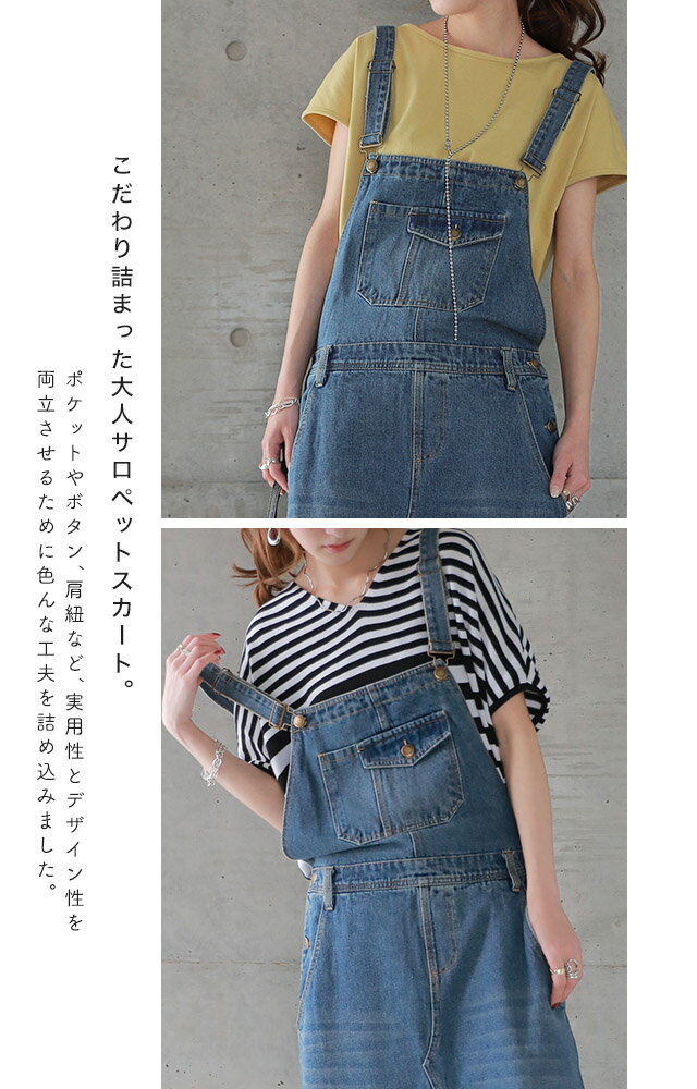 【ドラマ着用】 ワンピース デニムワンピース ジャンパースカート ロングワンピー...