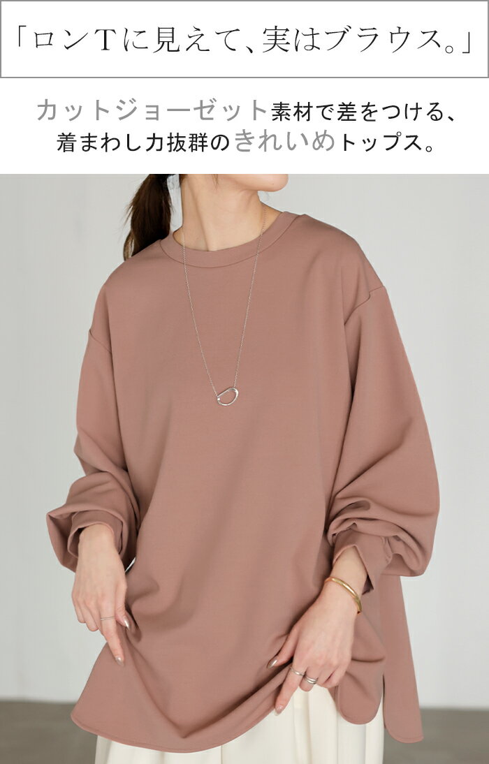 ロンT ブラウス レディース トップス シャツ 長袖 Tシャツ カットソー ロング ティーシャツ チュニック Tブラウス プラスサイズ クルーネック 長い ドルマン ドルマンスリーブ ゆったり 無地 体型カバー お尻が隠れる 大きいサイズ おしゃれ 白 黒 春 夏 HUG.U - Image 2