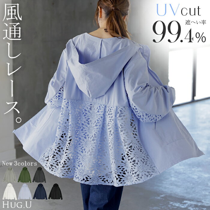 2026SS New Arrival UV Hoodie, Lace, 99.4% UV Protection, Women's, Cooling Touch Outerwear, Cool, UV Cut, Antibacterial, Quick-Drying, Lightweight Hoodie, Thumbholes, Hood, Long Sleeves, Layering, Covers Hips, Stylish, Casual, Figure-Flattering, Plus Sizes Available, UV Protection, Long Sleeves, Spring/Summer, Black, HUG.U