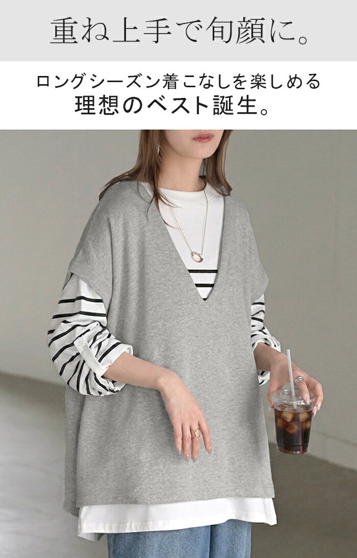 ベスト 深V ウラケ レディース トップス ノーカラー Vネック 深Vネック ジレ ノー...