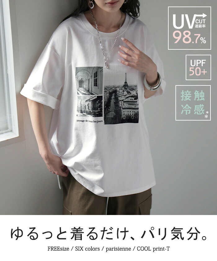 Tシャツ ロゴ 接触冷感 UVカット トップス レディース 半袖 プリント カットソー ...