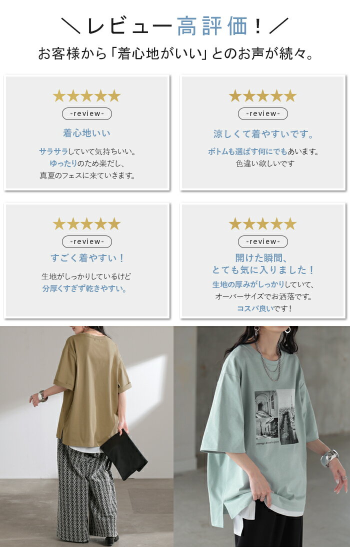 Tシャツ ロゴ 接触冷感 UVカット トップス レディース 半袖 プリント カットソー ...