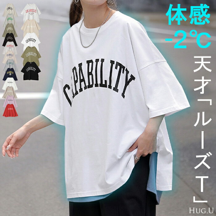 【クーポンで3,980円】ロゴT 「 理想の オーバーサイズ 」ロゴ ロンT レディース カットソー 半袖 長袖 Tシャツ 接触冷感 ひんやり ロング チュニック ビッグ プリント 二の腕カバー ドルマン 大きいサイズ きれいめ トップス 体型カバー 大人 お洒落 黒 白 春 夏 HUG.U