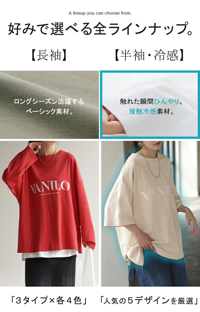 【クーポンで3,980円】ロゴT 「 理想の オーバーサイズ 」ロゴ ロンT レディース ...