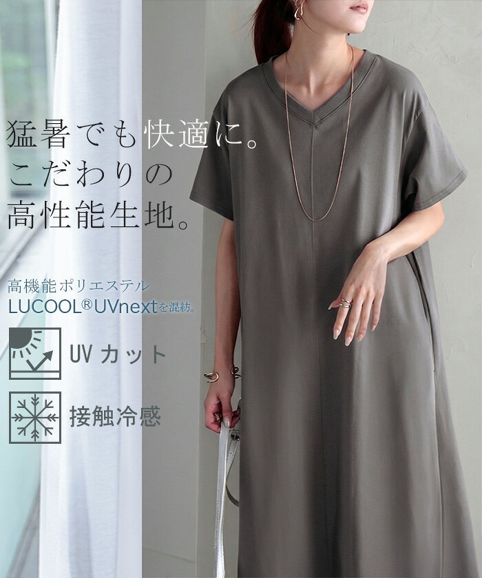 セール ワンピース Tシャツ 接触冷感 UVカット 選べる2丈 ロング ワンピ レディース 吸水 速乾 遮熱性 ロングワンピース カットソー Aライン マキシ シワになりにくい ワンピ ロングワンピ 半袖 体型カバー 綿 混 大きいサイズ無地 黒 白 春 夏 HUG.U - Image 3