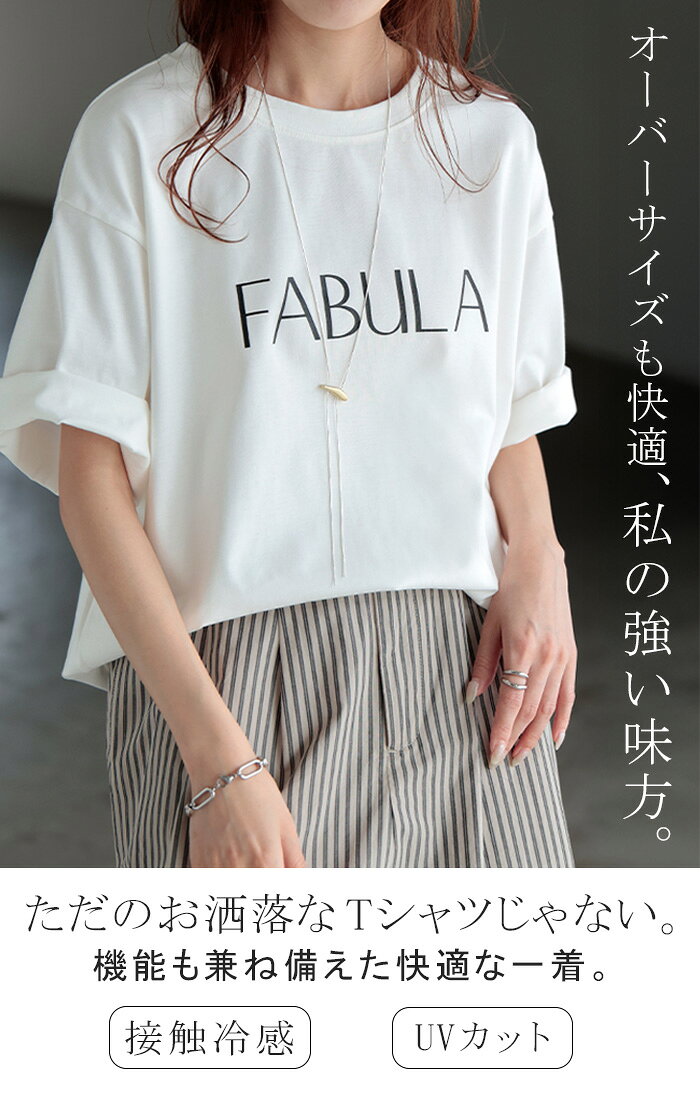 夏セール Tシャツ ロゴ 接触冷感 UVカット トップス レディース 半袖 プリント カットソー ロング ティーシャツ チュニック ビッグ プラスサイズ クルーネック 長い ドルマン ゆったり 無地 体型カバー お尻が隠れる 大きいサイズ 白 黒 春 夏 HUG.U
