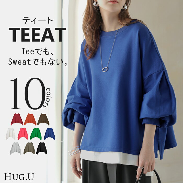 2026SS New Arrival Tops "More than a T-shirt, less than a sweatshirt" Long-sleeved T-shirt Sweatshirt Just-right length Women's Pullover 100% Cotton T-shirt Long Sleeve Trainer Ribbed Voluminous Sleeves Cut and Sewn Body Cover Slit Crew Neck Fleece Lined Layering Casual Green Pink Spring Summer HUG.U