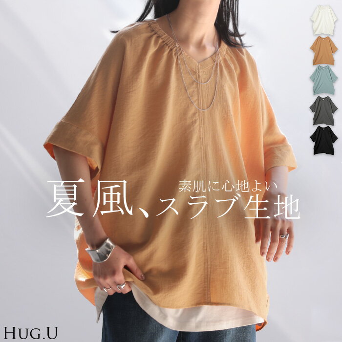 2026SS新作 ブラウス Vネック レディース トップス ロング シャツ チュニック カッ...