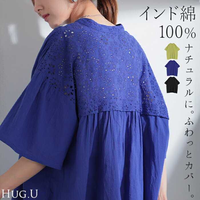 楽天市場】刺繍（柄花・植物）（シャツ・ブラウス｜トップス