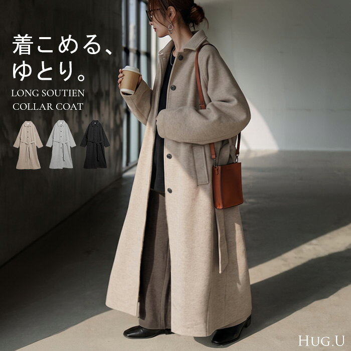 楽天市場】シャギー チェスターコートの通販