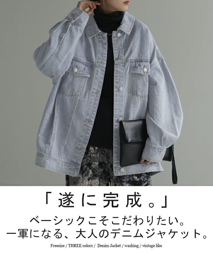 Gジャン ビッグ オーバーサイズ デニム アウター デニムジャケット レディース デニムシャツ トップス ジャケット ブルゾン チュニック 大きいサイズ 長袖 羽織 防寒 ゆったり ダメージ ジーンズ 無地 ロング 体型カバー お洒落 ブラック 秋 冬 HUG.U hhh-style-10028527 HUG.U(ハグユー) サンプル画像2