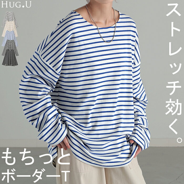 fujちゃん様6点k575☆LL☆半袖 ボーダー チュニック✳︎前後差丈