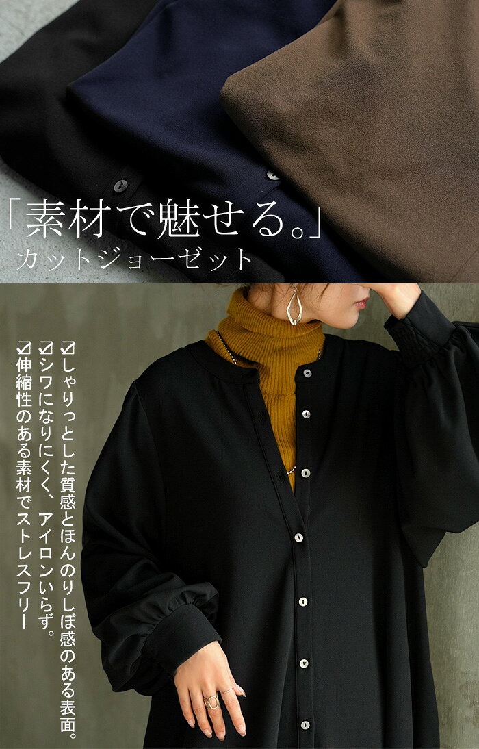 ワンピ ロング シャツ " 選べる 2丈 " レディース ワンピース シャツワンピ ロングワンピース Aライン マキシ ノーカラー ボリュームスリーブ シワになりにくい ストレッチ 長袖 羽織 きれいめ 体型カバー 大きいサイズ 無地 黒 ネイビー 秋 冬 HUG.U hhh-style-10029991 HUG.U(ハグユー) サンプル画像3