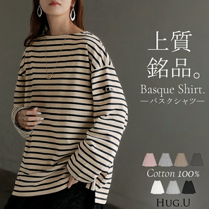ロンT ボーダー 刺繍 レディース トップス 長袖 Tシャツ 綿100 カットソー ロング ...