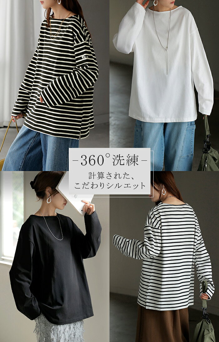 ロンT ボーダー 刺繍 レディース トップス 長袖 Tシャツ 綿100 カットソー ロング ...