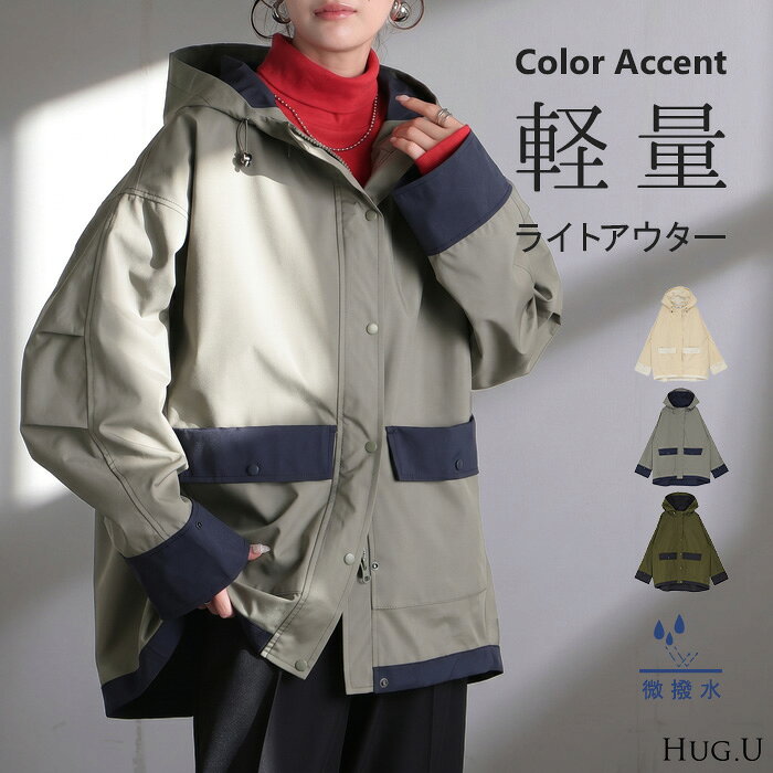 楽天市場】フード ジャケット（シーズン夏）（レディースファッション