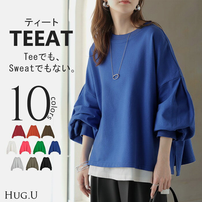 【半額クーポン対象】 トップス アイロン不要 半袖 レディース Tシャツ プルオーバー カットソー シュリンク ストレッチ シワになりにくい タック ドルマン ロング ロングT ゆったり 薄手 大きいサイズ 体型カバー お尻が隠れる 無地 ブルー ホワイト 秋 夏 HUG.U