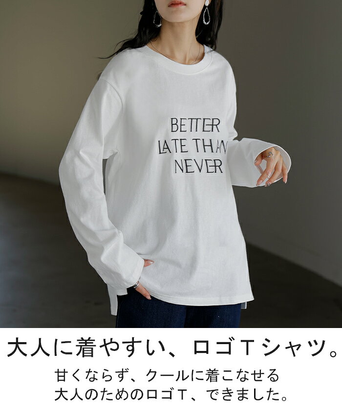 きれいめ お洒落 「 大人 ロゴ 。」 刺繍 半袖 長袖 ロゴT コンパクト ロゴティー ...