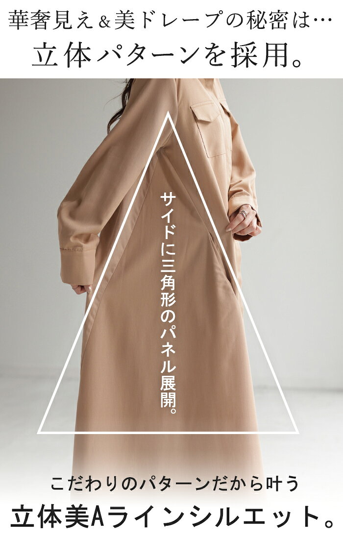 ワンピース シャツ 体型カバー シャツワンピース レディース シャツワンピ ロングシャツ ロング 長袖 ワンピ マキシ 大きいサイズ 無地 ブラウス ライトアウター 羽織 オーバーサイズ ゆったり オフィス カーキ 黒 ブラック 重ね着 秋 夏 HUG.U hhh-style-10028671 HUG.U(ハグユー) サンプル画像3