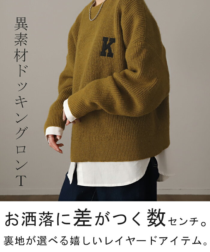 シャツ × カットソー レイヤード レイヤード風 裏起毛 シャツ カットソー トップス フェイクシャツ レイヤードシャツ レディース フェイク インナー 付け裾 重ね着 スリット ストライプ ブラウス 白 黒 つけ裾 綿 大きいサイズ 丸首 秋 夏 HUG.U hhh-style-10027362 HUG.U(ハグユー) サンプル画像2