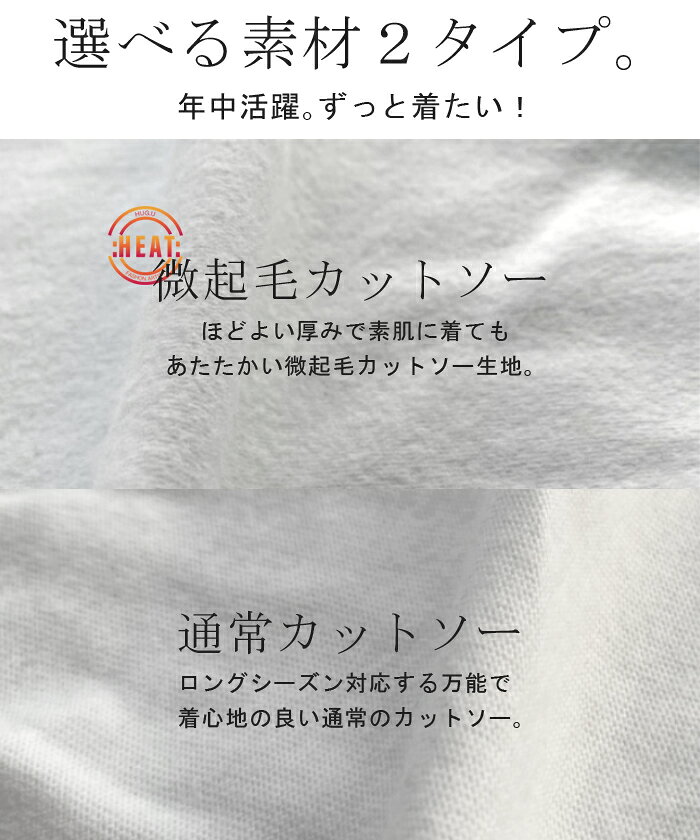 シャツ × カットソー レイヤード レイヤード風 裏起毛 シャツ カットソー トップス フェイクシャツ レイヤードシャツ レディース フェイク インナー 付け裾 重ね着 スリット ストライプ ブラウス 白 黒 つけ裾 綿 大きいサイズ 丸首 秋 夏 HUG.U hhh-style-10027362 HUG.U(ハグユー) サンプル画像3