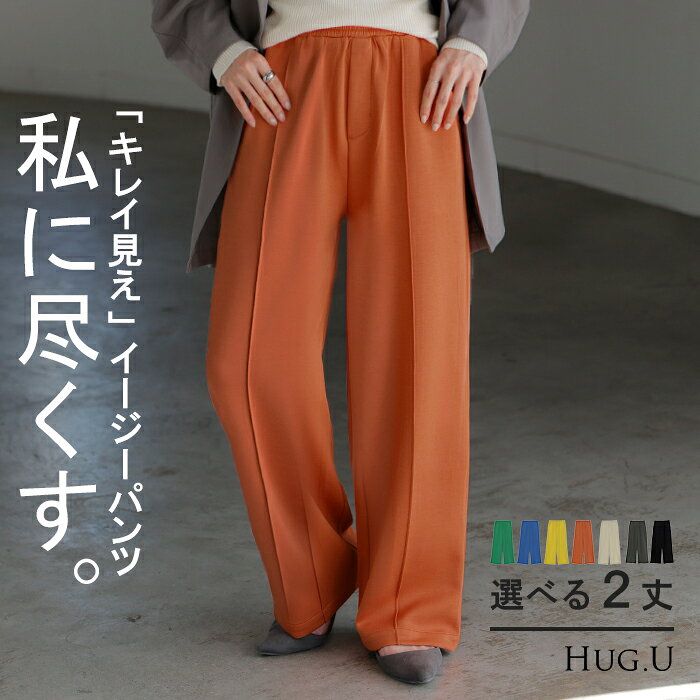 楽天市場】らくちん パンツ レディース（スタイル（パンツ）スラックス