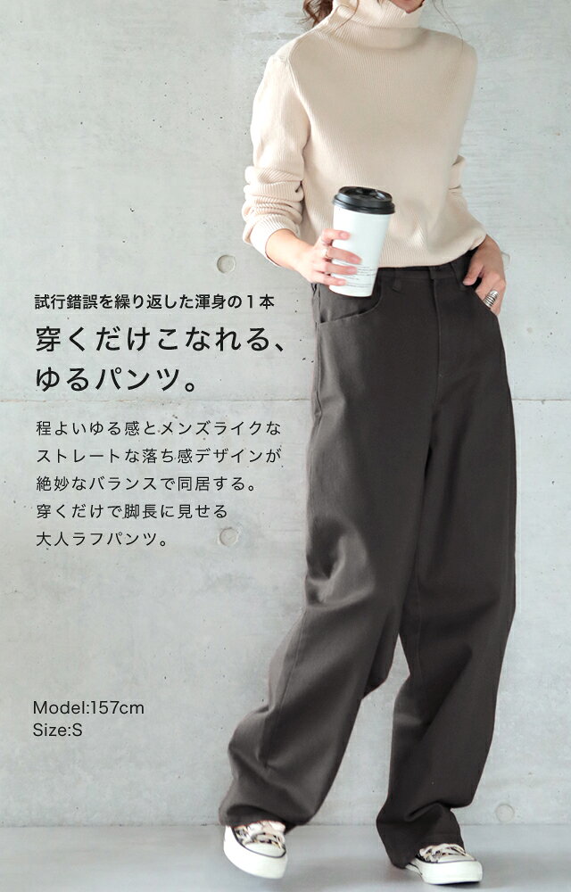 パンツ 「 ルーズなゆる感 」 ストレッチ ストレートパンツ チノパン ワイドパンツ ワイド ボトムス レディース ロング カーゴ チノ チノパンツ カーゴパンツ 大きいサイズ ブラウン ゆったり ストレート 綿 ボーイフレンド 黒 白 秋 冬 HUG.U hhh-style-10027196 HUG.U(ハグユー) サンプル画像2