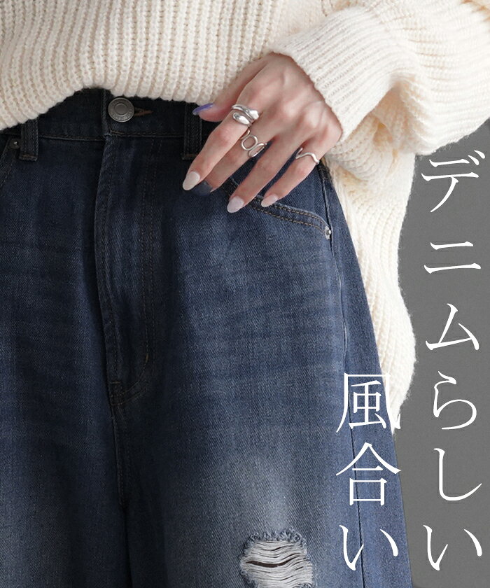 デニム お洒落 カーブパンツ デニムパンツ パンツ レディース タック カーブデニム...