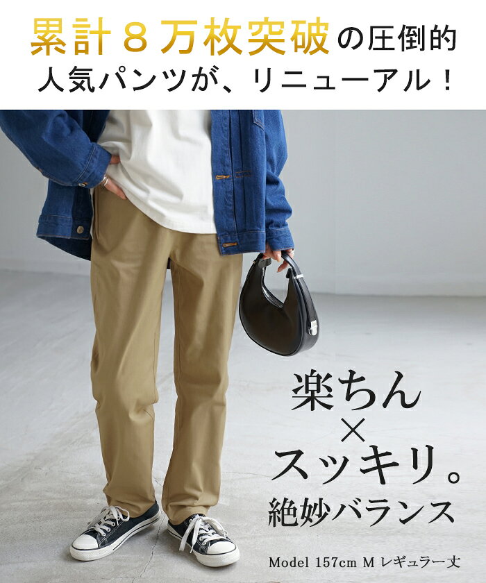 【 サイズ交換1回無料 】パンツ レディース テーパード スキニー 8万枚売れたパンツの進化系【ピタゆる！】チノ チノパンツ チノパン ボトムス ストレート ゴム リブ スキニー スキニーパンツ カジュアル カーキ 大きいサイズ 夏 秋 HUG.U hhh-style-10027371 HUG.U(ハグユー) サンプル画像2