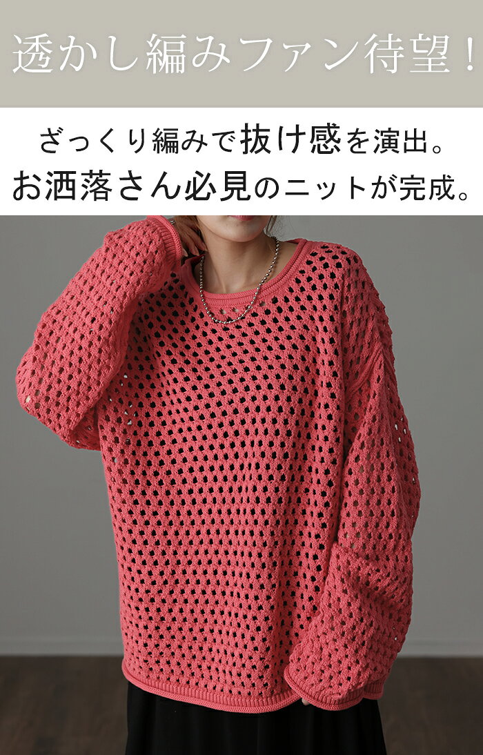 【一部SALE価格】 透かし編み 。ちくちくしない 綿。「 ざっくり 」 ニット プルオーバー ボーダー レディース セーター ぽわん袖 重ね 体型カバー トップス ゆる 長袖 二の腕カバー メッシュ レイヤード ロング Uネック ゆったり 大きいサイズ 青 ブラック 秋 冬 HUG.U hhh-style-10028295 HUG.U(ハグユー) サンプル画像2