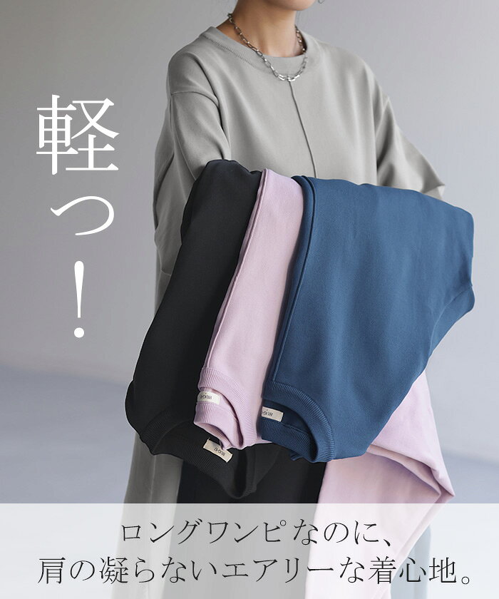 ワンピ スポンジ ニット 体型カバー ワンピース ニットワンピ ニットワンピース ロングワンピース レディース ロング ロングワンピ 無地 お洒落 マキシ 軽い 長袖 丸首 ライトニット 春ニット Aライン ゆる 長め スリット 大きいサイズ 秋 冬 HUG.U hhh-style-10028548 HUG.U(ハグユー) サンプル画像3